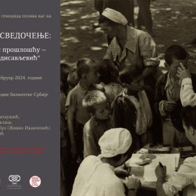 ,,ЈАВНО СВЕДОЧЕЊЕ: Сусрет с прошлошћу – Диана Будисављевић“ у Београду и Новом Саду