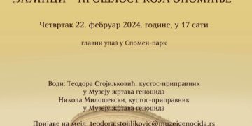 ,Јајинци – прошлост која опомиње“ – стручно вођење кроз Спомен-парк ,,Јајинци“