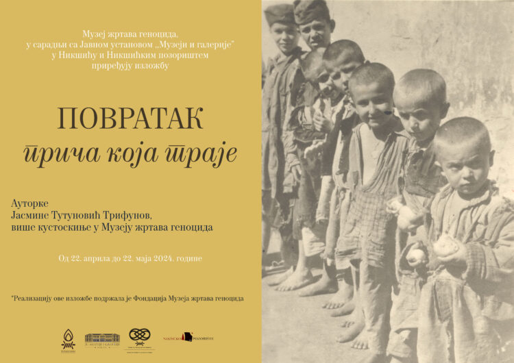 Отварање изложбе под називом „ПОВРАТАК: Прича која траје“ у Никшићу