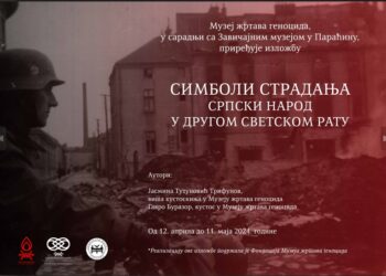 Отварање изложбе ,,СИМБОЛИ СТРАДАЊА: Српски народ у Другом светском рату“ у галерији на отвореном Завичајног музеја у Параћину