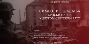 Отварање изложбе ,,СИМБОЛИ СТРАДАЊА: Српски народ у Другом светском рату“ у галерији на отвореном Завичајног музеја у Параћину
