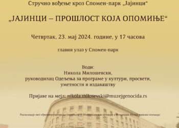 Stručno vođenje kroz Spomen–park „Jajinci“ pod nazivom „Jajinci – prošlost koja opominje“