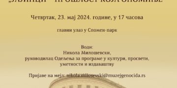Стручно вођење кроз Спомен–парк „Јајинци“ под називом „Јајинци – прошлост која опомиње“