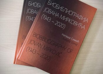 ,,Биобиблиографија Јована Мирковића (1943-2020)“ – нова монографска публикација у издању Музеја жртава геноцида