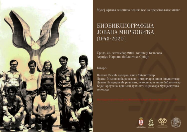 Представљање књиге ,,Биобиблиографија Јована Мирковића (1943-2020)“