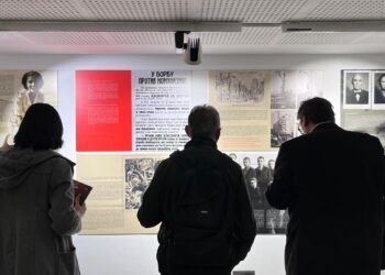 Отворена изложба под називом „Терор и страдање у Београду током Другог светског рата“ аутора др Радета Ристановића