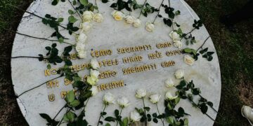 Комеморативно окупљање у Сиску
