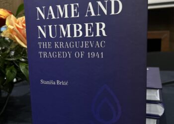 Објављен превод на енглески језик научног дела историчара Станише Бркића под насловом NAME AND NUMBER THE KRAGUJEVAC TRAGEDY OF 1941