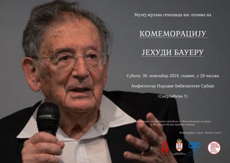 Комеморација недавно преминулом проф. др Јехуди Бауеру