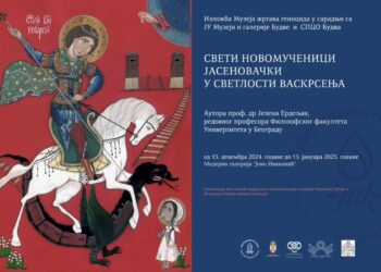 Отворена изложба ,,Свети новомученици јасеновачки у светлости Васкрсењаʼʼ  у Будви