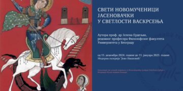 Отворена изложба ,,Свети новомученици јасеновачки у светлости Васкрсењаʼʼ  у Будви