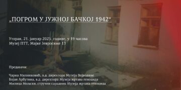 Трибина под називом ,,Погром у јужној Бачкој 1942″