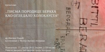 ,Писма породице Бераха као огледало Холокауста“ – представљање Збирке породице Бераха (1906-1998)