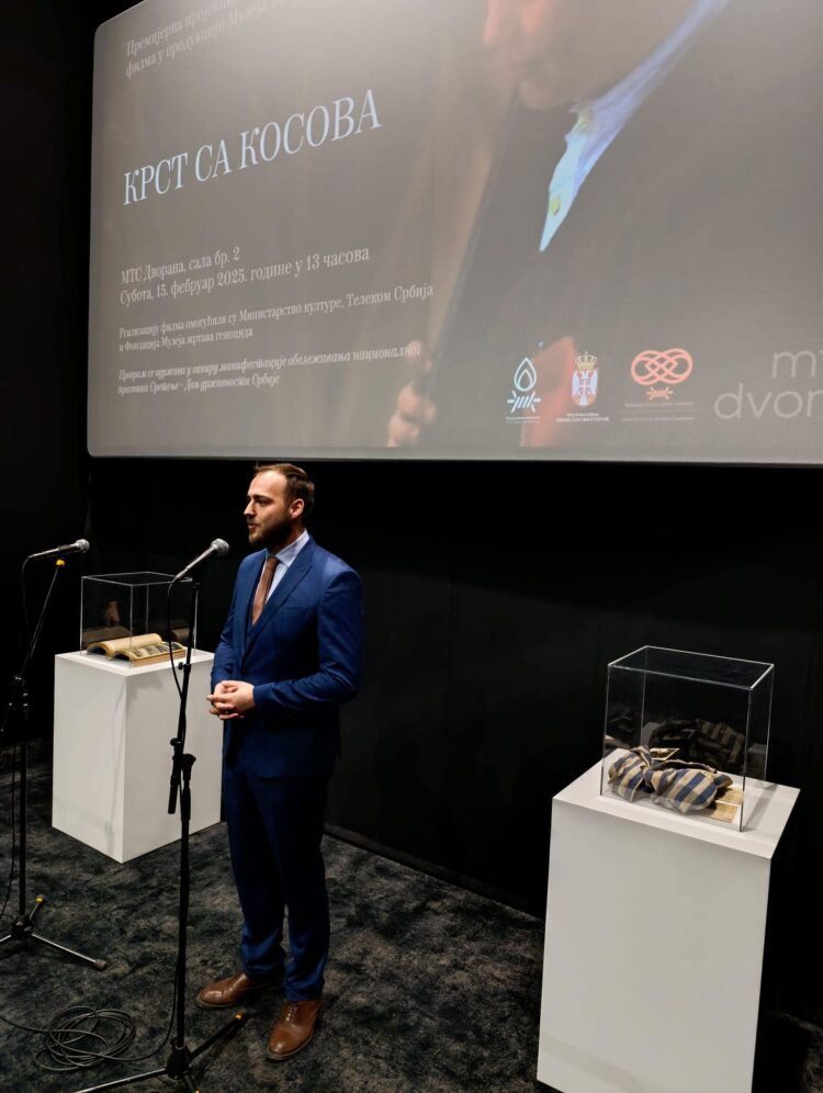 Премијера новог документарно-играног филма у продукцији Музеја жртава геноцида под називом ,,Крст са Косова“