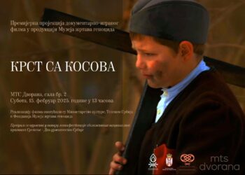 Нови документарно-играни филм Музеја жртава геноцида под називом ,,Крст са Косова“