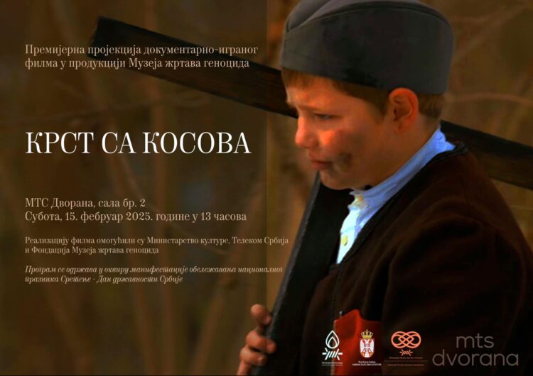 Нови документарно-играни филм Музеја жртава геноцида под називом ,,Крст са Косова“