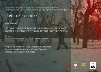 Најава предавања ,,Злочини над Србима и Јеврејима на простору Косова и Метохије током Другог светског рата“ у Сенти