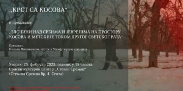 Најава предавања ,,Злочини над Србима и Јеврејима на простору Косова и Метохије током Другог светског рата“ у Сенти