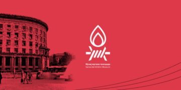 Нови број ,,Годишњака за истраживање геноцида“ доступан на интернет страници Музеја жртава геноцида
