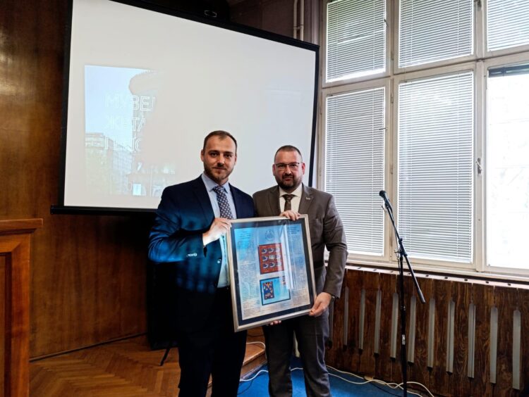 Обележен Дан Музеја жртава геноцида