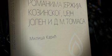 Нова публикација у издању Музеја жртава геноцида ауторке др Милице Карић