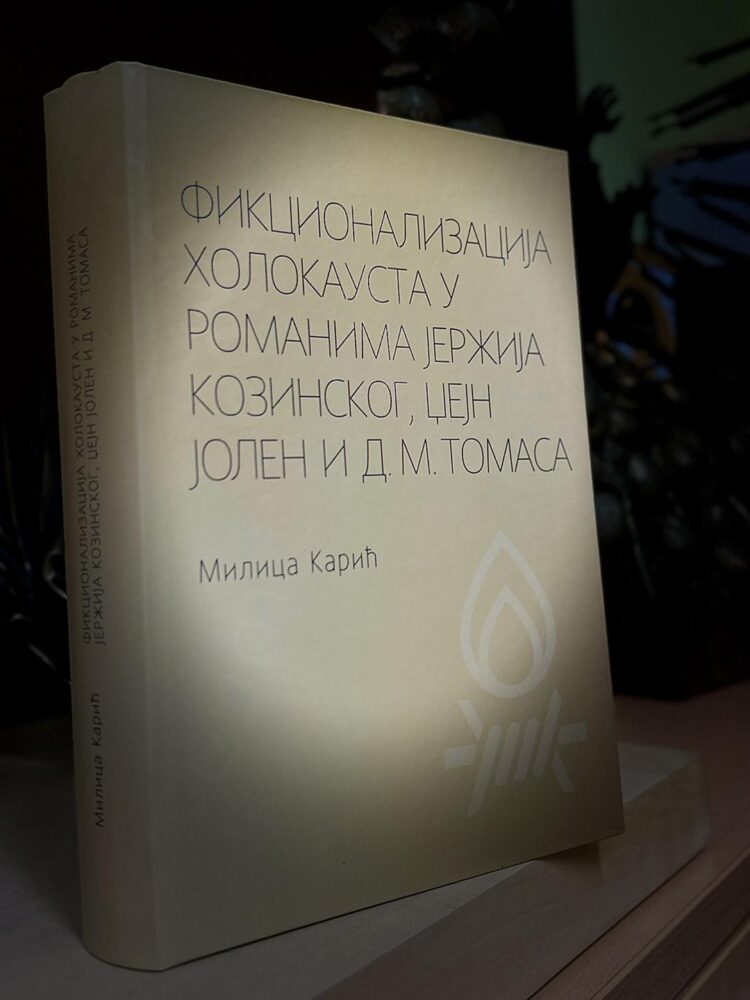 Нова публикација у издању Музеја жртава геноцида ауторке др Милице Карић