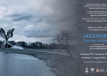Отварање изложбе ,,ЈАСЕНОВАЦ – ТРАЈНА ОПОМЕНА“ у Галерији РТС-а