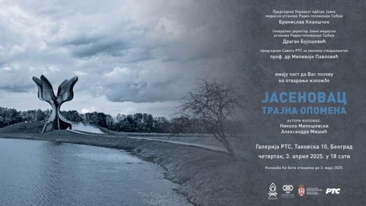 Отварање изложбе ,,ЈАСЕНОВАЦ – ТРАЈНА ОПОМЕНА“ у Галерији РТС-а