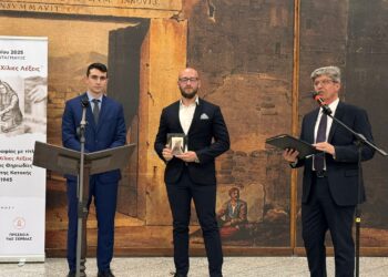 Muzej žrtava genocida u Grčkoj