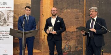 Muzej žrtava genocida u Grčkoj