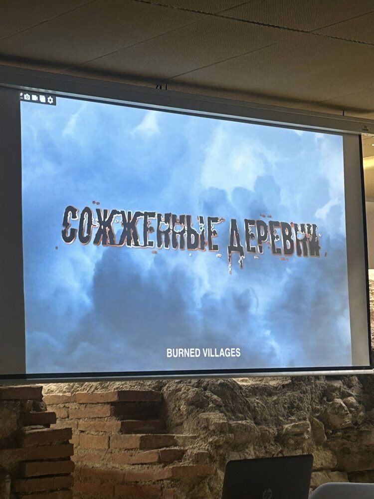 Пројекција документарне дилогије „Логори смрти“ и „Спаљена села“, Националног филмског студија „Беларусфилм“.