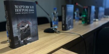Промоција тематског зборника „Мартовски погром 2004 – узроци, разарања, последице“