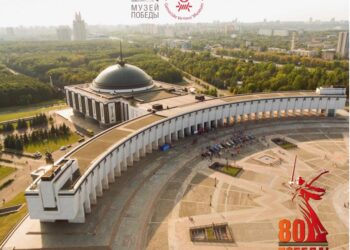 Музеј жртава геноцида у Русији