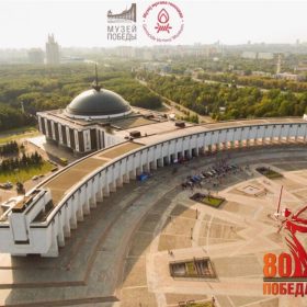 Музеј жртава геноцида у Русији