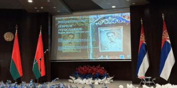 Otvaranja izložbe „Jevreji Jugoslavije – borci Drugog svetskog rata“, autorke dr Milice Karić u Minsku