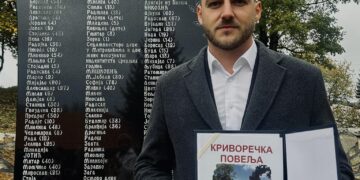 Обележавање 83. годишњице погрома становништва копаоничког краја