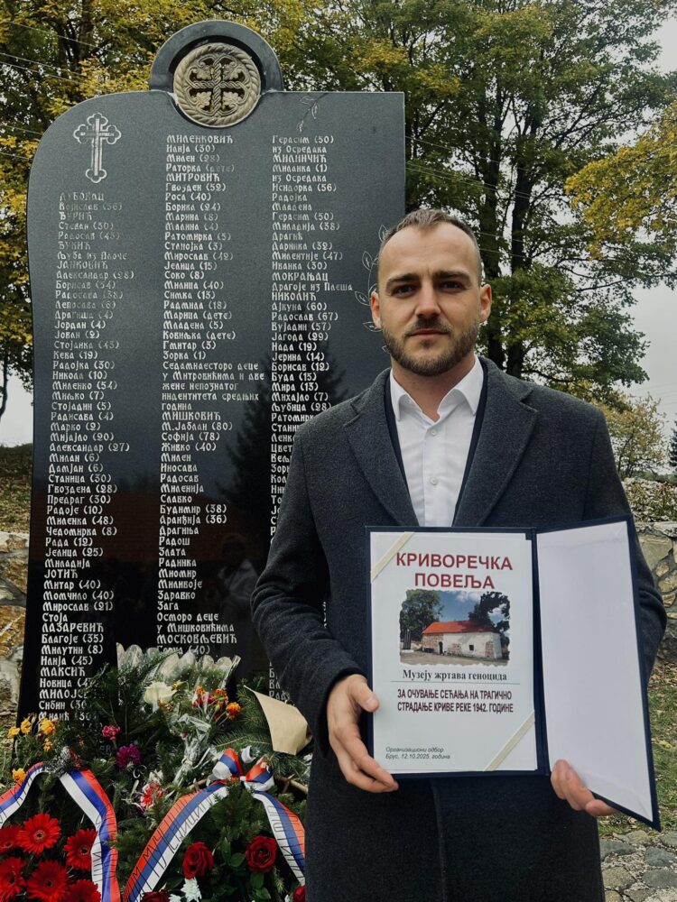 Обележавање 83. годишњице погрома становништва копаоничког краја