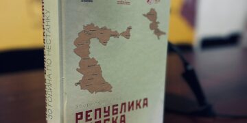 Промоција Зборника радова ,,Република Српска Крајина – 30 година по нестанку”