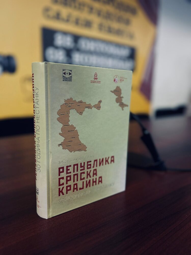 Промоција Зборника радова ,,Република Српска Крајина – 30 година по нестанку”
