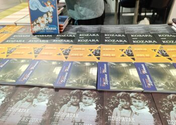 Музеј жртава геноциде на Међународном сајму књига у Београду