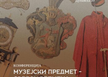 Prva strukovna konferencija istoričara kustosa pod nazivom ,,Muzejski predmet – svedok vremena”