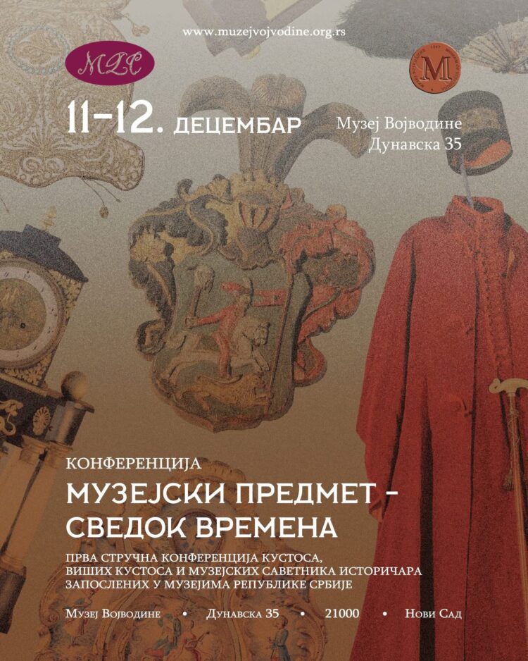 Прва струковна конференција историчара кустоса под називом ,,Музејски предмет – сведок времена”
