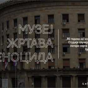 Позив за медијe Међународна научна конференција „80 година од ослобођења Јасеновца – Студија случаја: Концентрациони и логори смрти у Независној Држави Хрватској“