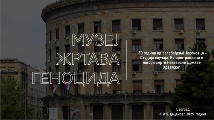 Позив за медијe Међународна научна конференција „80 година од ослобођења Јасеновца – Студија случаја: Концентрациони и логори смрти у Независној Држави Хрватској“