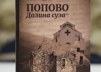 Promocija knjige „Popovo, dolina suza: Ustaški zločini u Drugom svjetskom ratu“, autora Sima Radića