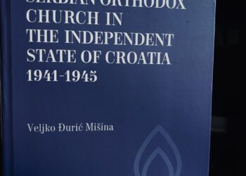 Нова монографија на енглеском језику у издању Музеја жртава геноцида под насловом „Serbian Orthodox Church in the Independent State of Croatia 1941-1945“ аутора проф. др Вељка Ђурића Мишине