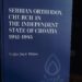 Нова монографија на енглеском језику у издању Музеја жртава геноцида под насловом „Serbian Orthodox Church in the Independent State of Croatia 1941-1945“ аутора проф. др Вељка Ђурића Мишине