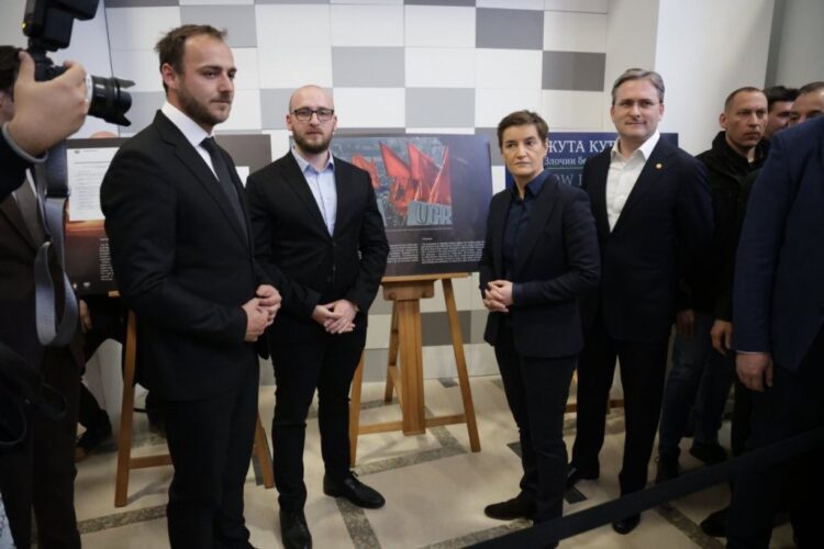 Изложба „Жута кућа – злочин без пресуде“