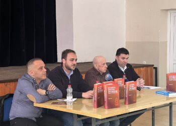 Промоција нове музејске публикације ,,Косовска котлина кроз векове — Липљан са околним селима”