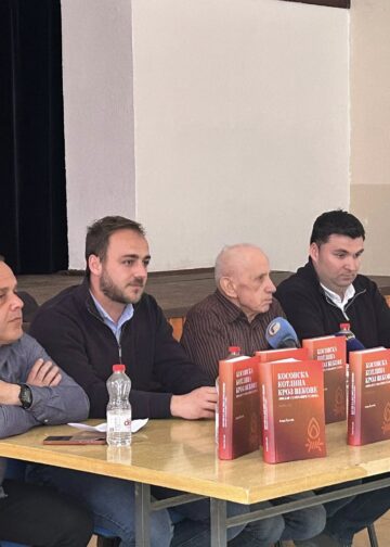 Промоција нове музејске публикације ,,Косовска котлина кроз векове — Липљан са околним селима”